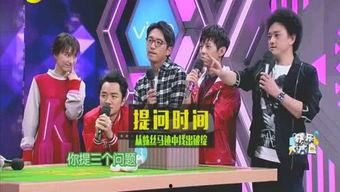 自制爆料娱乐圈的节目