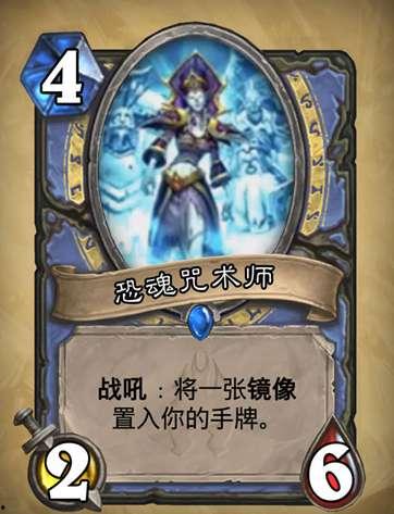 法师新卡最新爆料图片,神秘力量觉醒,元素之力再掀波澜 第2张 法师新卡最新爆料图片,神秘力量觉醒,元素之力再掀波澜 第2张